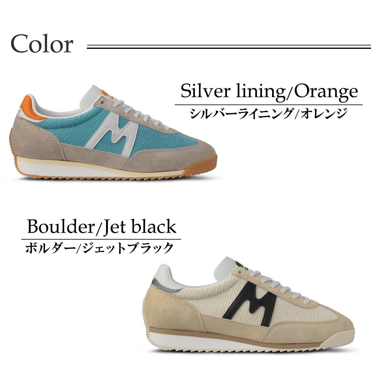 カルフ メンズ スニーカー メスタリ KARHU